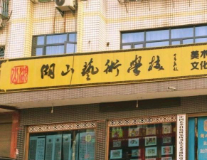 大连瓦房店智博艺术培训学校有限公司户外活动场地