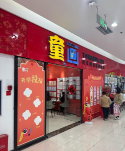 盐城佳烨美术培训有限公司滨河湾店户外活动场地