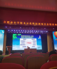 晋江市梅岭树上教育培训学校有限公司户外活动场地