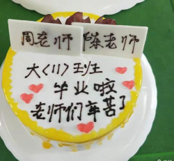 雷州市客路镇中心幼儿园户外活动场地