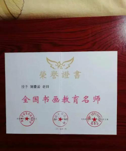 澧县以琳艺术培训学校有限公司户外活动场地