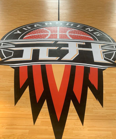 广西合山市元升篮球运动俱乐部户外活动场地