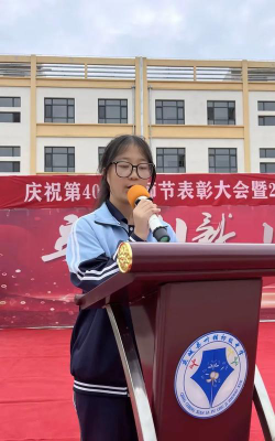 卅铺初中户外活动场地