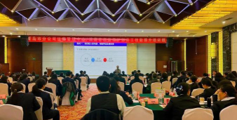兰州市城关区茆式培训学校有限公司户外活动场地