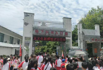 江口第三小学户外活动场地