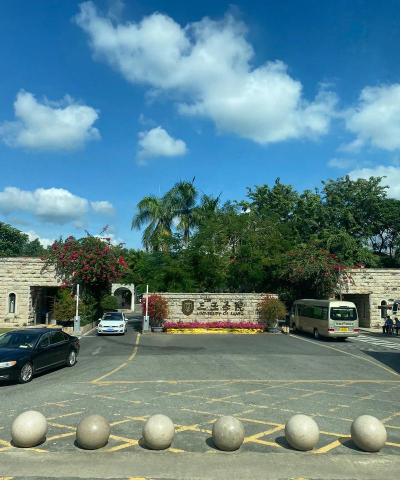 三亚学院户外活动场地