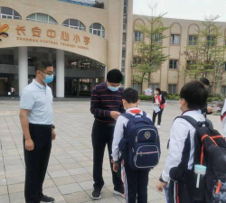 长安镇中心小学户外活动场地