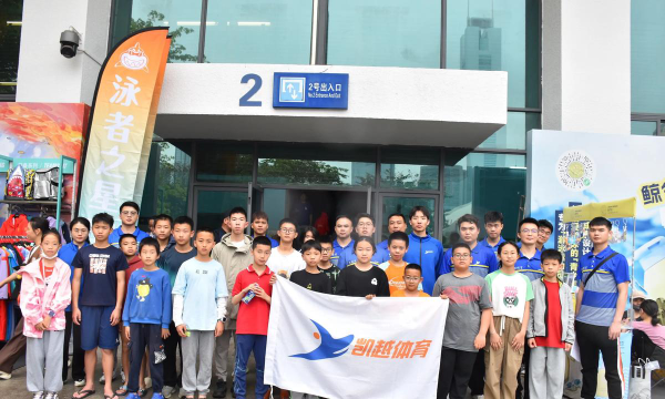 绍兴市越城区凯伦体育培训有限公司户外活动场地