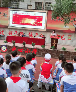 永丰镇中心小学户外活动场地