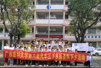 禄步中心小学户外活动场地