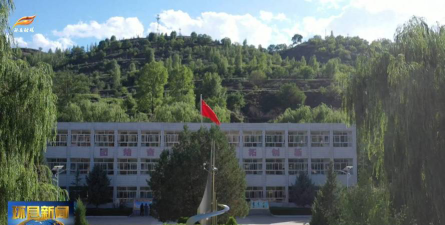 环县合道初级中学户外活动场地
