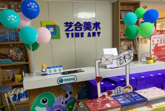 灵武市未来童画艺术教育有限公司户外活动场地