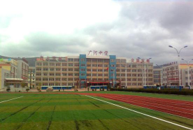 广河中学户外活动场地