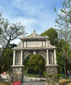 南京艺术学院户外活动场地