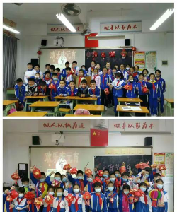 贞山姚沙小学户外活动场地