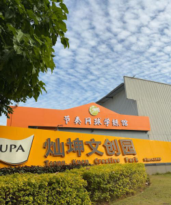 兴宁市苏林湾体育培训有限公司户外活动场地