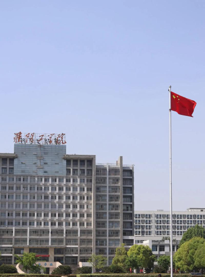 淮阴工学院户外活动场地