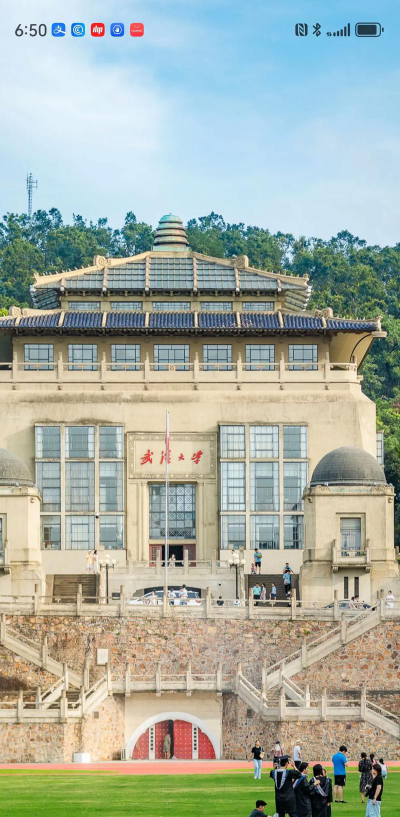 武汉大学户外活动场地
