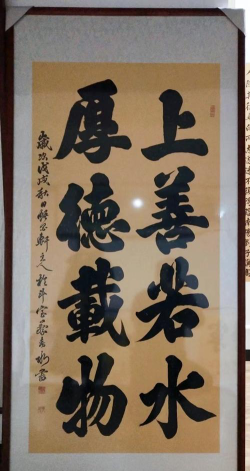 德安县蔡春水书法培训有限公司户外活动场地