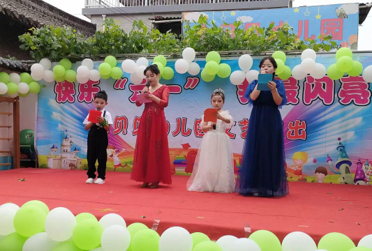 山丹县金贝贝幼儿园户外活动场地