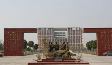 盐城工学院户外活动场地