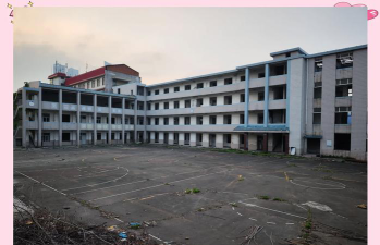 东旧中学户外活动场地