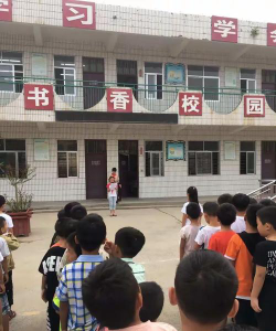 望田镇中心小学户外活动场地
