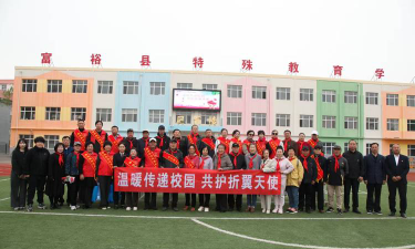 弥勒县私立爱心学校户外活动场地