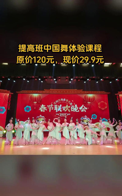 绍兴星萌舞蹈培训有限公司户外活动场地