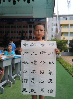 成县翰墨三色园艺术培训学校有限公司户外活动场地