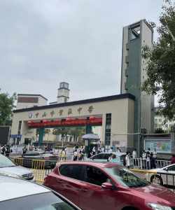 炮台山循道卫理中学户外活动场地