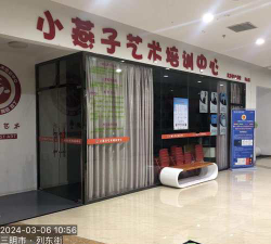 常州百音艺术培训有限公司户外活动场地