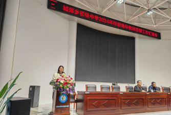 乡初级中学户外活动场地