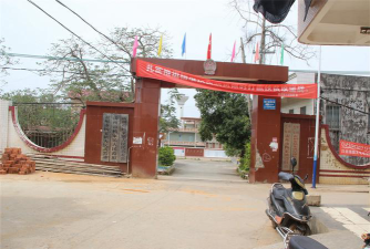 雷州市杨家镇山尾小学户外活动场地
