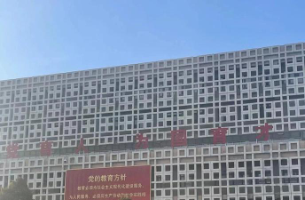 蒙古初中户外活动场地