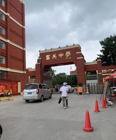 国英初级中学户外活动场地