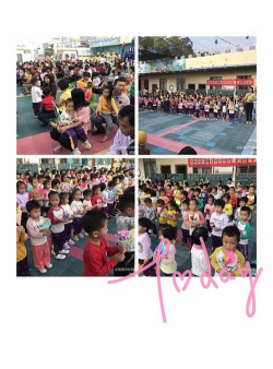 阳春市松柏镇童星幼儿园户外活动场地