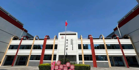 三门峡开发区向川学校户外活动场地