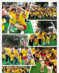 湛江市商业第一幼儿园户外活动场地