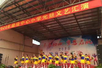 吴川市塘缀镇甲甬小学户外活动场地