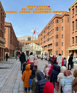 雪南幼儿园户外活动场地