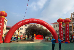 胜利石油管理局第二实验幼儿园户外活动场地