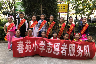 西山区春苑小学户外活动场地