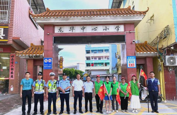 龙华中心小学户外活动场地
