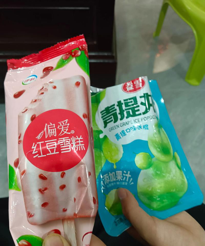 龙城镇龙城三小户外活动场地