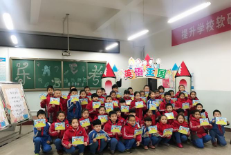 柒染（天津）英语培训学校有限公司户外活动场地