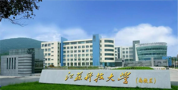 江苏科技大学户外活动场地