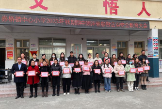 河南省方城县券桥乡第二中心小学户外活动场地