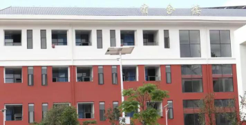 西山区团结明朗中心学校户外活动场地