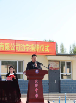 凌源市第八中学户外活动场地